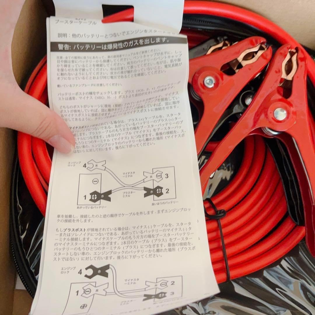 ジャンパーケーブル8番ゲージ、4.8m ジャンパーケーブル8番ゲージ、4.8m
